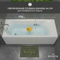 Ванна Roxen Alfa 240120-1770 170x70