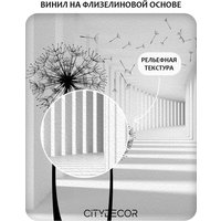 Фотообои Citydecor Абстракция 441 (200x260см)