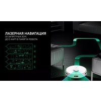 Робот-пылесос Polaris PVCRDC G2 5002 Wi-Fi IQ Home (белый)