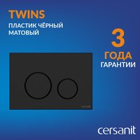 Инсталляция для унитаза Cersanit Aqua Prime М 50 68179 с кнопкой Twins 63525 (кнопка черный матовый)