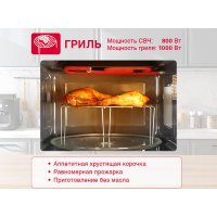 Микроволновая печь Oursson MD2306FDB/SL