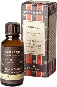  Botavikos Масло жирное Авокадо Persea gratissima oil 30 мл