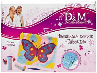 Набор для вышивания Делай с мамой Коврик Бабочка