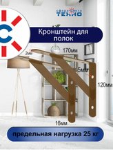 Прочая мебельная фурнитура и крепеж