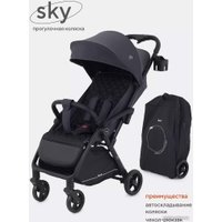 Коляска прогулочная «книга» Rant Sky RA400 (graphite)