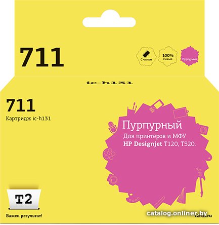 Картридж T2 IC-H131 (аналог HP 711 (CZ131A))