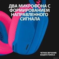 Наушники Logitech G435 Lightspeed (синий/малиновый)
