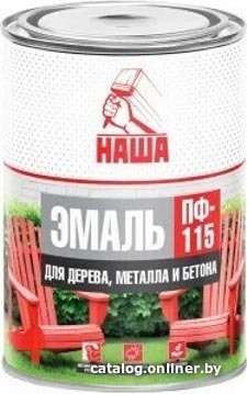 Эмаль Кубанские краски Наша ПФ-115 0.8 кг (бирюзовый)