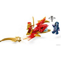 Конструктор LEGO Ninjago 71801 Удар восходящего дракона Кая