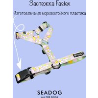 Шлея Seadog Анатомическая (M, flowers)