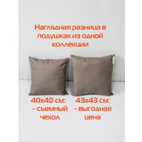 Декоративная подушка Matex Aria Line 59-325 (серый/бежевый)