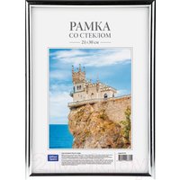 Фоторамка OfficeSpace №1 РП_2771 (серебристый)