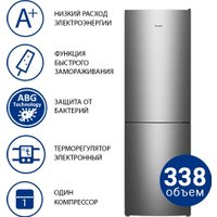 Холодильник ATLANT ХМ-4621-161