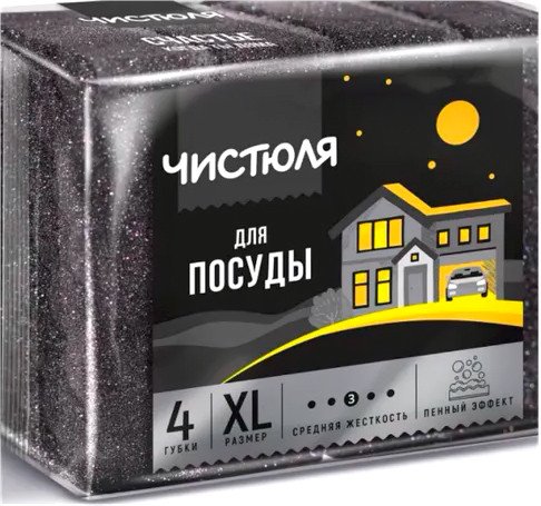 

Губка Чистюля П0323 XL черные 4601892010489 (4 шт)