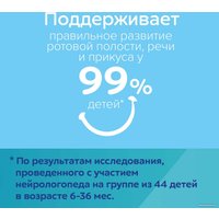 Поильник Canpol babies Exotic Animals 56/606 (желтый, 270 мл)