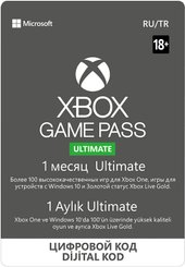 Game Pass Ultimate 1 месяц (цифровой код)