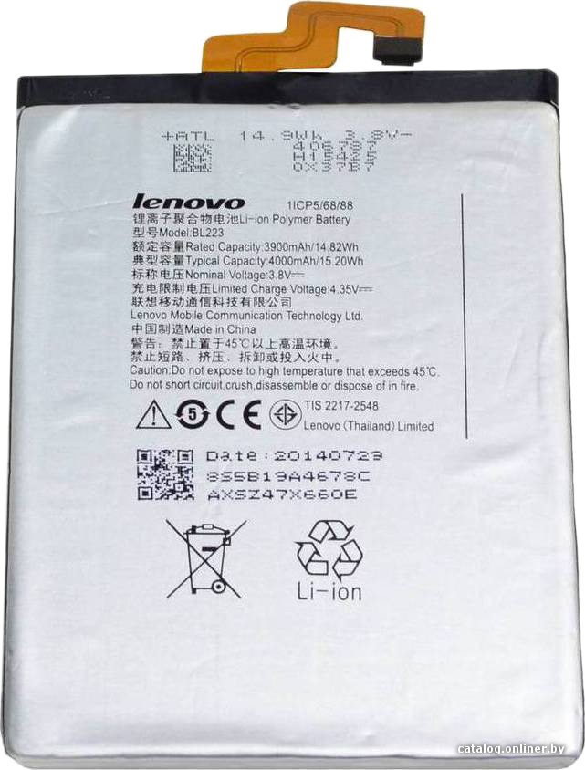 Аккумулятор для телефона Копия Lenovo BL223