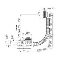 Сифон Alcaplast A507CKM