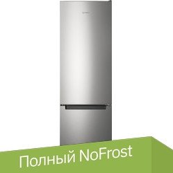 

Холодильник Indesit ITS 4200 S