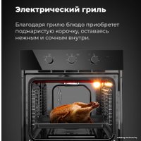Газовый духовой шкаф MAUNFELD MOGS703W