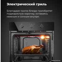 Газовый духовой шкаф MAUNFELD MOGS703B2