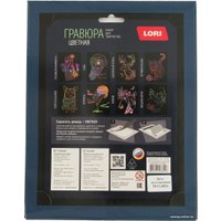 Гравюра Lori Скретчинг Животные. Хищный акула Гр-720