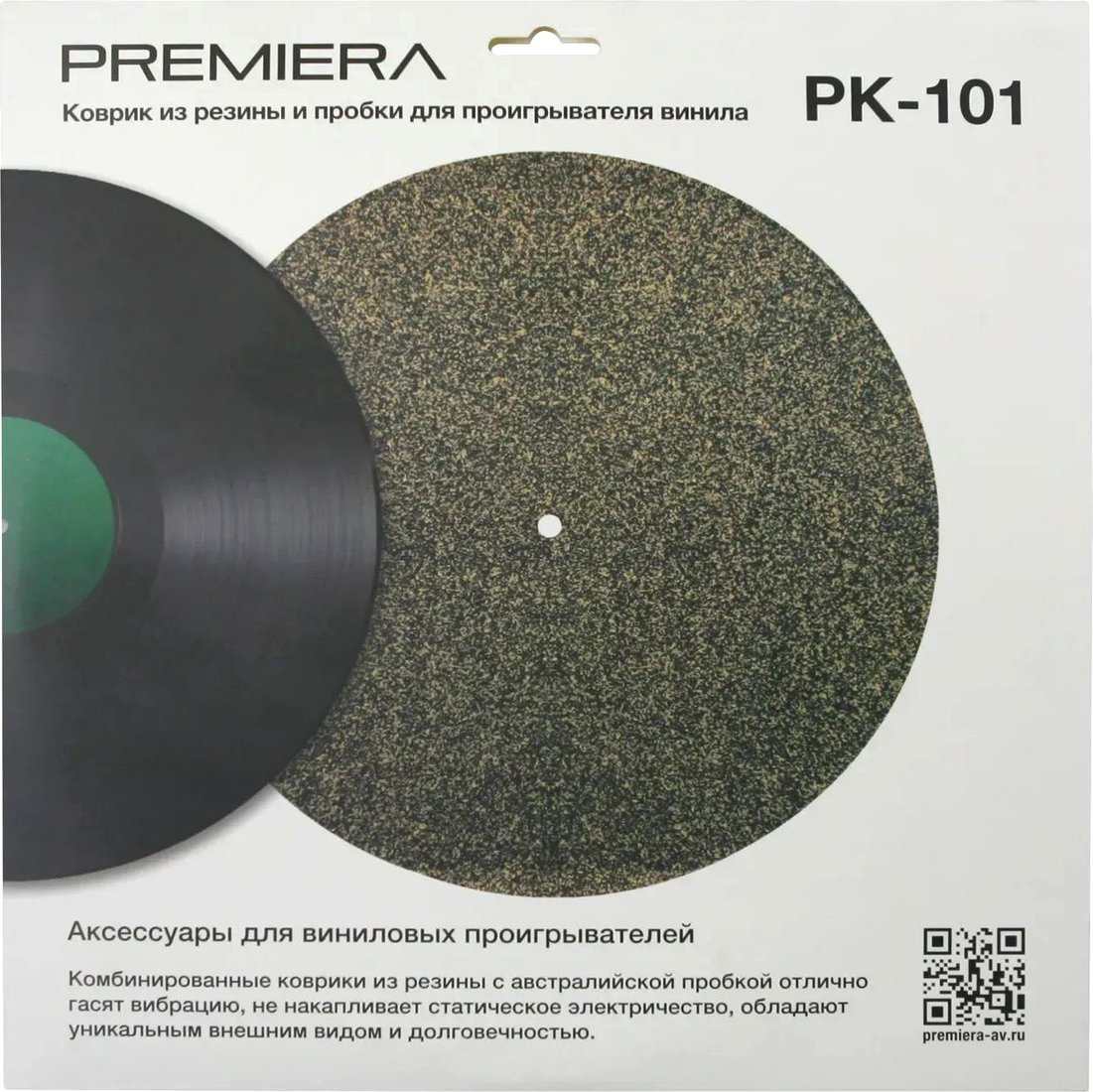 

Слипмат Premiera PK-101