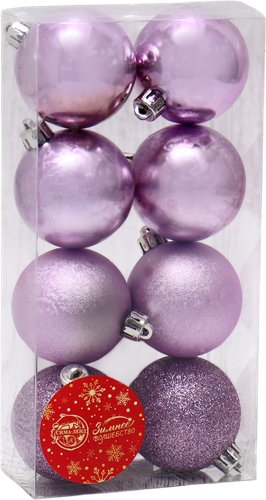 Елочная игрушка Зимнее волшебство Классика 6531970 (8шт, сиреневый)