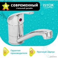 Смеситель Istok life Luxe 0402.428
