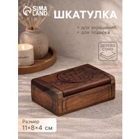 Шкатулка для украшений Sima-Land Черепаха 10792828