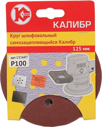 Набор шлифлистов Калибр 131607 (10 шт)