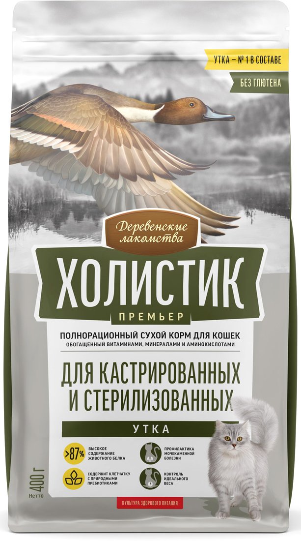 

Сухой корм для кошек Холистик Премьер Утка Для кастрированных и стерилизованных 400 г