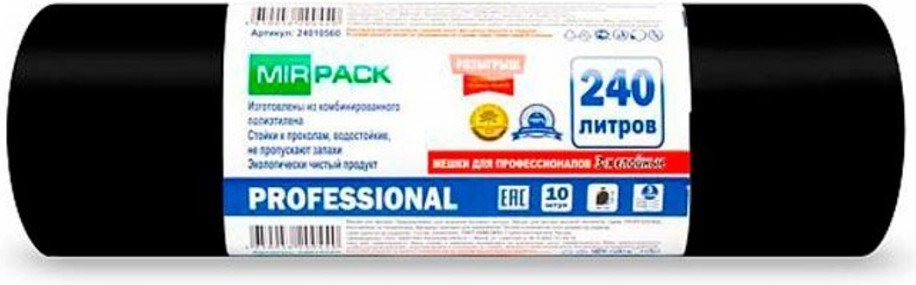 

Пакеты для мусора Mirpack Professional 35 мкм 240 л (10 шт)