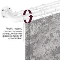 Карниз для штор UG Home Раздвижной 2-рядный 2КР-153-360-БЛ (белый, 1.53-3.6м) в Гомеле