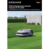 Газонокосилка-робот Dreame A1 Pro 800