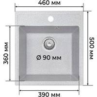Кухонная мойка Granrus GR-460 (светло-серый)