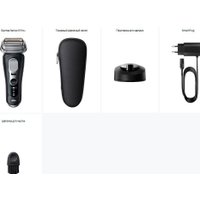 Электробритва Braun Series 9 Pro+ 9610s