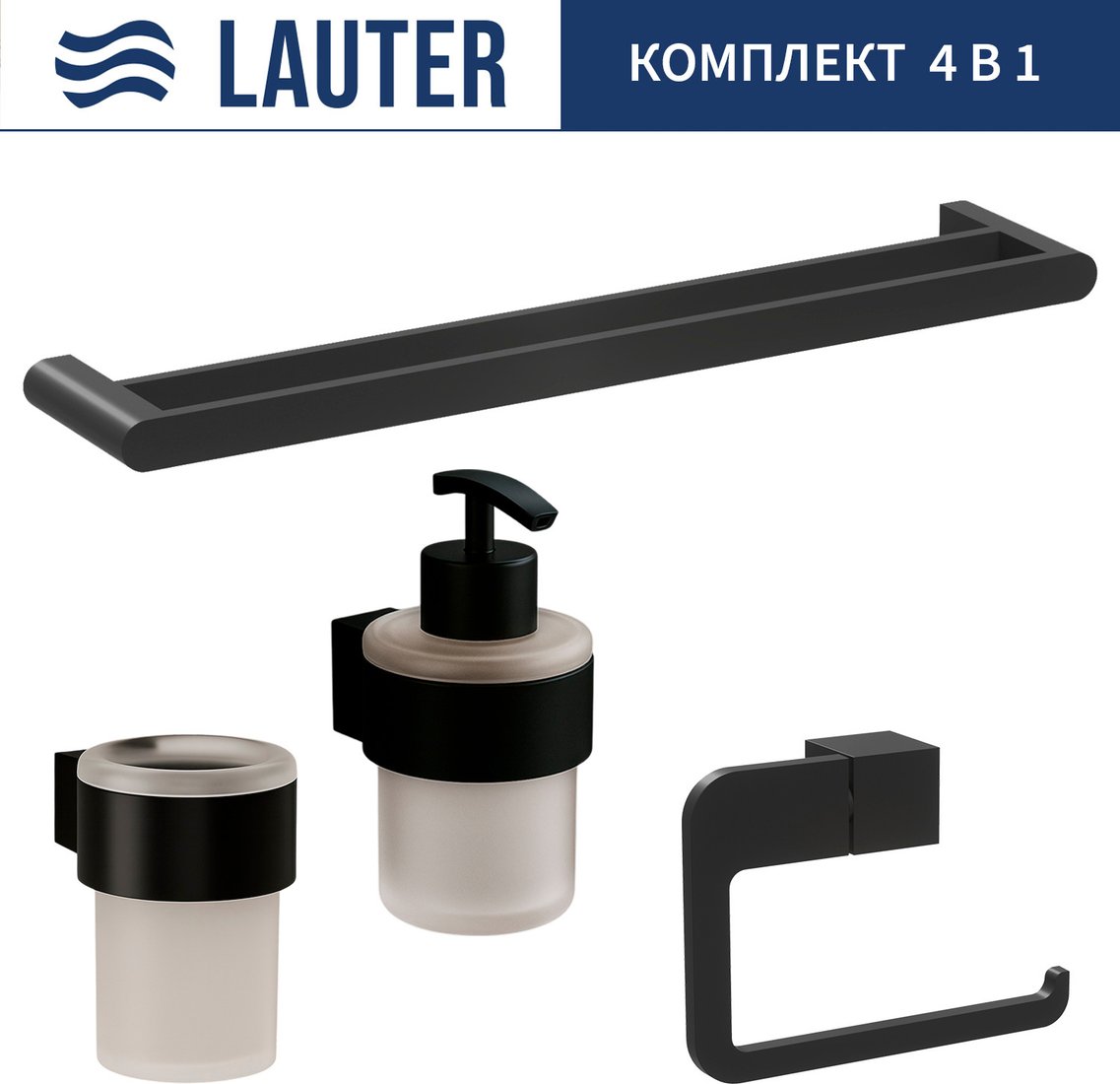 

Набор аксессуаров для ванной Lauter 21TS3019 + 21TS3021 + 21TS3015 + 21TS3002 (Matt Black, 4 предмета)
