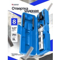 Набор отвертка с битами FORSAGE F-5064D (8 предметов)