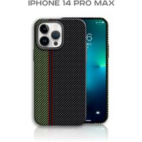 Чехол для телефона Luxo Пути сошлись J218 для Apple iPhone 14 Pro Max (хаки/болотный)