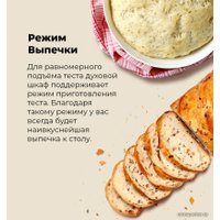 Электрический духовой шкаф MAUNFELD MEOR7217SMW