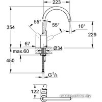 Смеситель Grohe Eurostyle Cosmopolitan 33975002