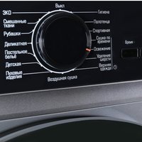 Сушильная машина Бирюса DM-SN9/46 M в Гомеле