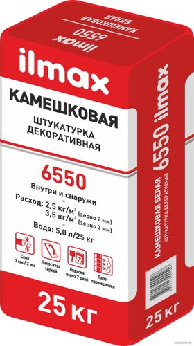 Декоративная штукатурка ilmax 6550