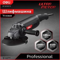 Угловая шлифмашина Deli DE-JM180-1E