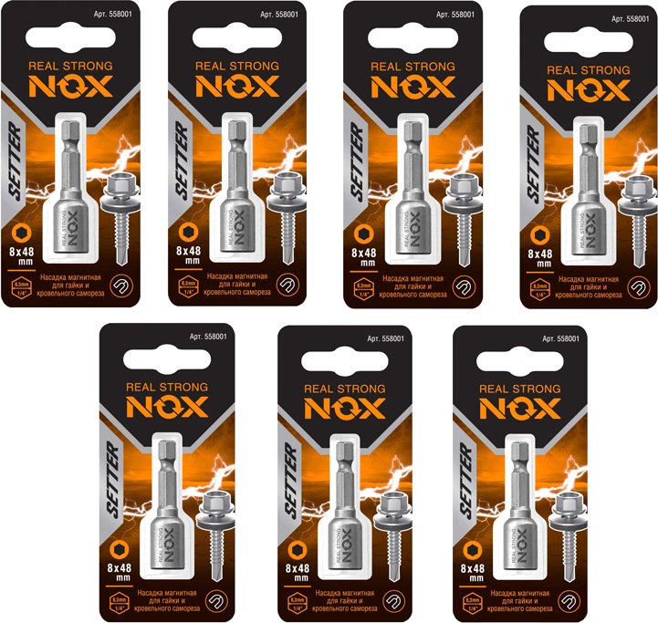 

Ключ торцевой Nox 8х48 558001.21 (7 шт)