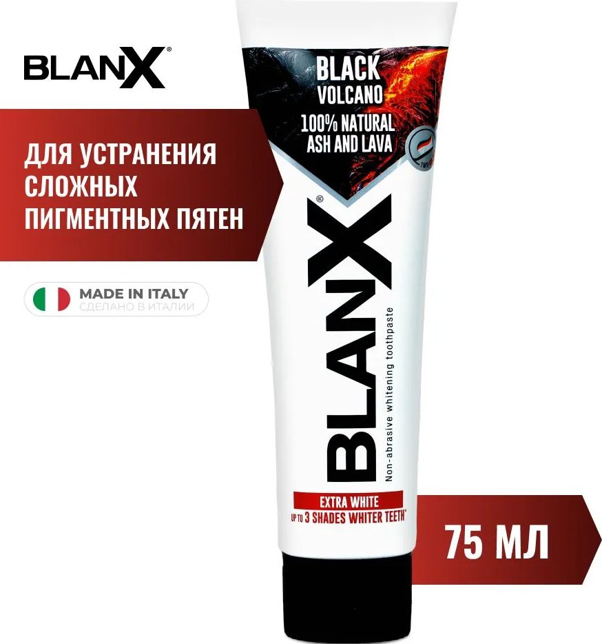 

Зубная паста BlanX Black Volcano 75 мл