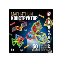 Магнитный конструктор Unicon Необычные фигуры 1387363