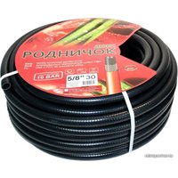 Шланг РинаПластик Родничок Люкс ШРЛЧ5/8-20 (черный, 5/8", 20 м)