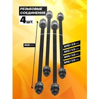 Съемник JCB Для снятия и установки втулок 933T1 (59106)